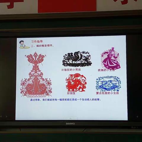 赏民间艺术，展写作才华