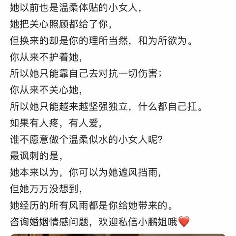 是自己太认真，给自己挖了一个深深的坑，从没被保护和怜悯！不知道我傻还蠢