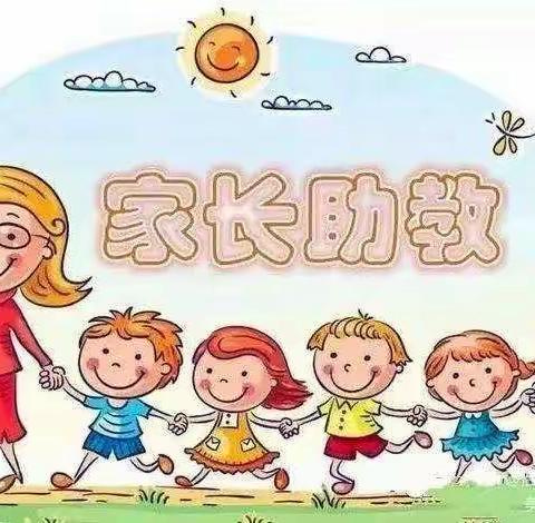 家长助教走进课堂—乐都区幼儿园