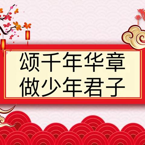 兰考县玉兰小学“最美朗读者”暑期朗读活动