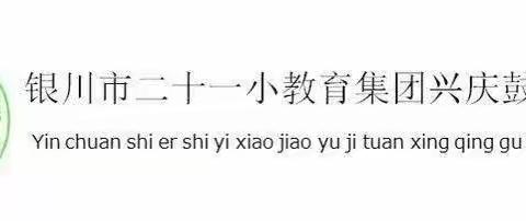 【总务|NEWS】     假期安全致家长一封信