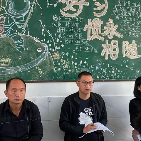 【教研】推门听课，以听促教——董村镇中心校“推门听课”活动