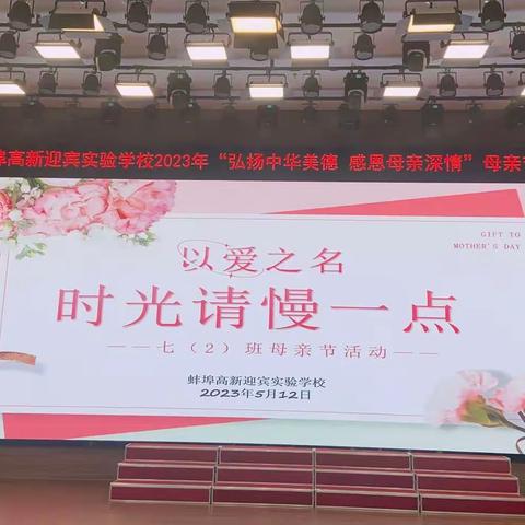 👩母亲节快乐！♥️♥️🌹🌹