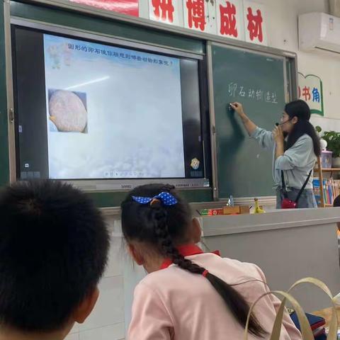 泸州十八中2023春期小学美术教研活动（一）