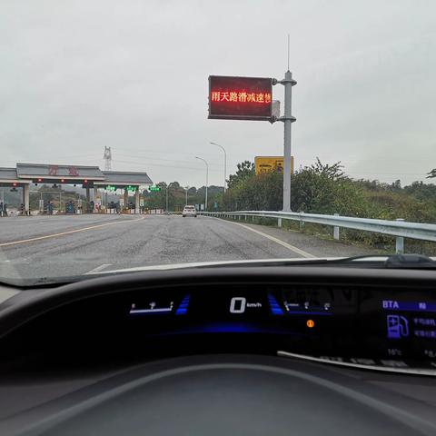 “晋善晋美”之旅D1