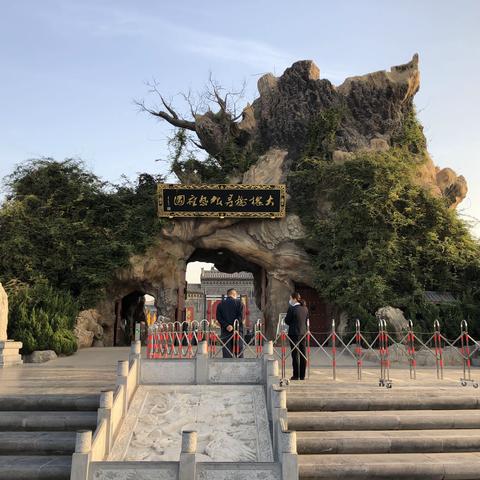 “晋善晋美”之旅D8