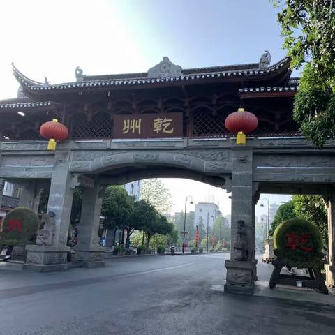 “五一”湘西自驾游