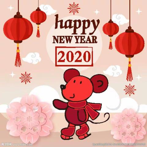 2020我们来了！