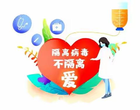 民乐家苑幼儿园疫情防控居家隔离亲子活动分享（第十一期）小班组