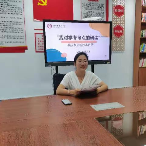 “教”以潜心，“研”以致远