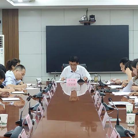 市林业局召开党组（扩大）会传达学习市委十九届五次全会精神