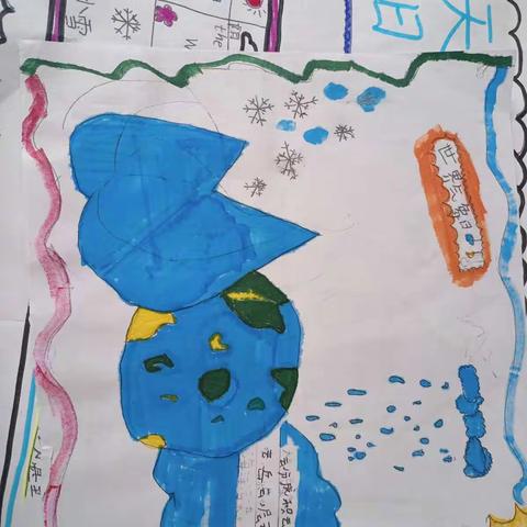 一路阳光的美篇