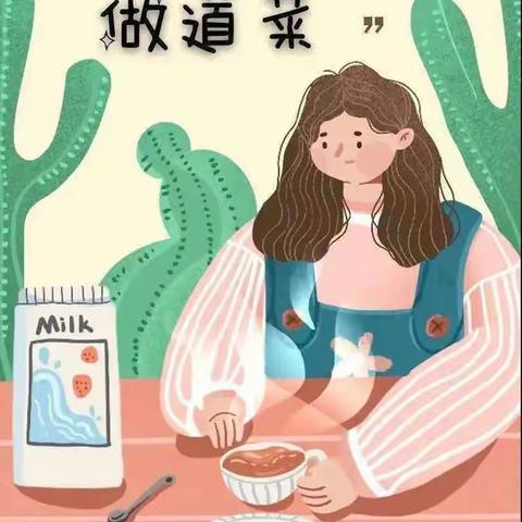 学做菜—《火腿炒鸡蛋》