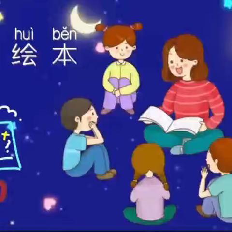 故事《瓢虫的星冠》