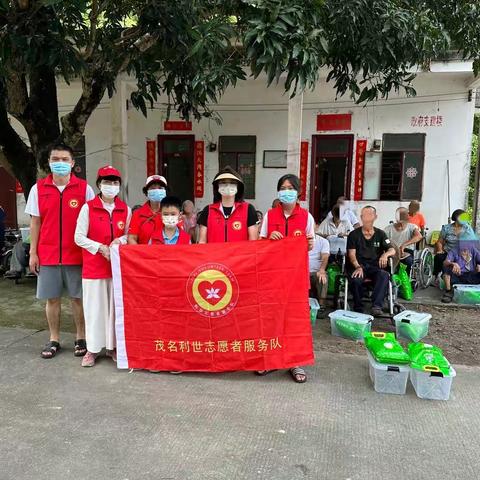 探访麻风康复村，关怀慰问康复者——茂名利世志愿者服务队探访麻风康复者活动