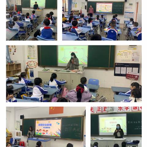 快乐散学礼，吉祥过春节