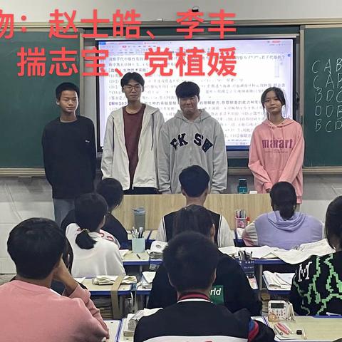 千里之行，始于足下——记高三（22）班第二次考试考后班会