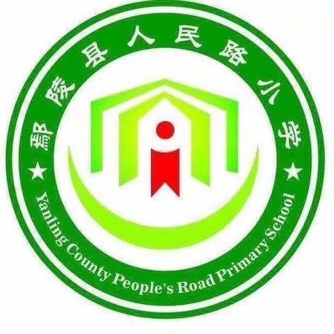 父爱是伞，撑着整片天空；父爱至上，伟大而光荣——人民路小学一年级（6）班“奇思妙想”小队假日活动