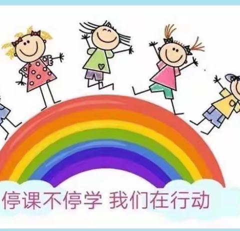 御驾宫幼儿园大二班线上教学