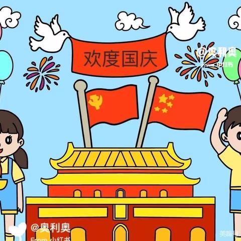 喜迎中秋，祝福祖国——希望幼儿园芽芽班节日篇