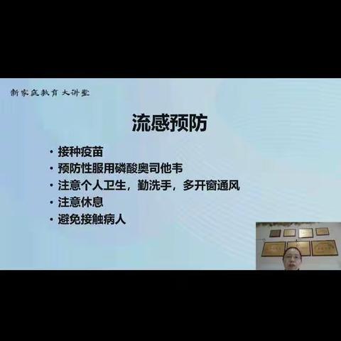 【铸牢中华民族共同体意识】薛十二幼小三班    线上学堂      同心战“疫”