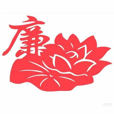 【荷城红烛  育人先锋】港北区贵城街道永明小学“清廉学校”建设系列活动报道