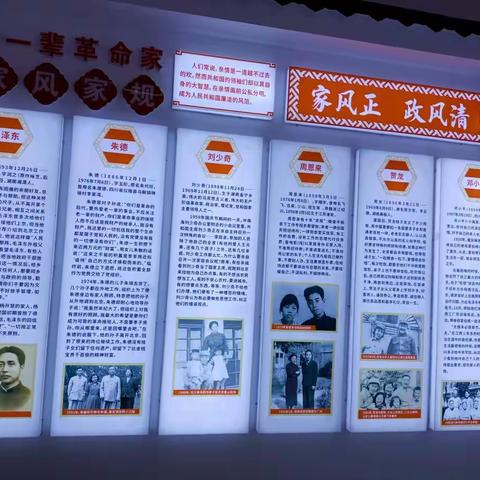 永明小学党支部到震塘社区开展【树立清廉社区  树立良好家风家教】活动