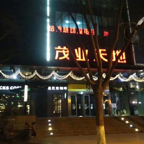 淄博观德射箭俱乐部茂业旗舰店