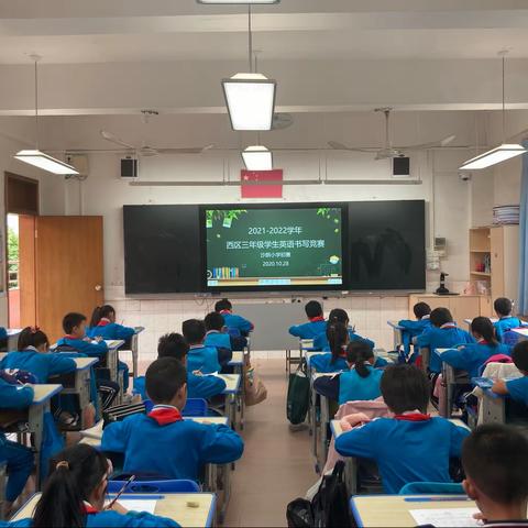 完美书写，快乐阅读—西区沙朗小学书写阅读比赛初赛