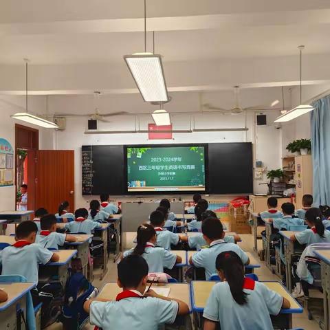 完美书写，快乐阅读—西区沙朗小学书写阅读比赛初赛