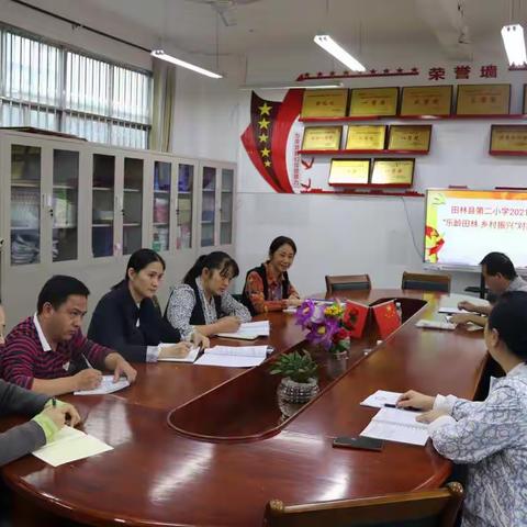 真情暖心怀，乐龄写华章——深圳市“乐龄田林 乡村振兴”彭萍专家在田林县第二小学支教风采录