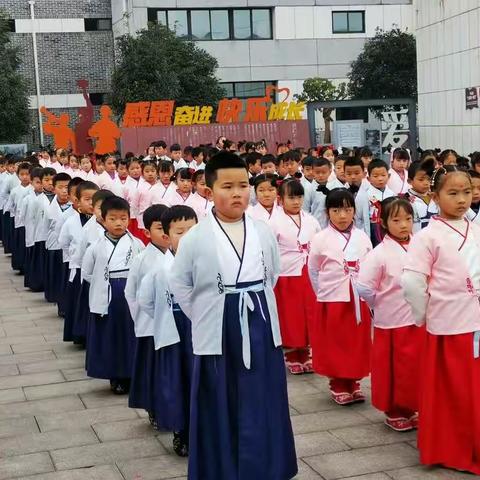 芦阳二小“梦回汉朝”主题活动——学前一班
