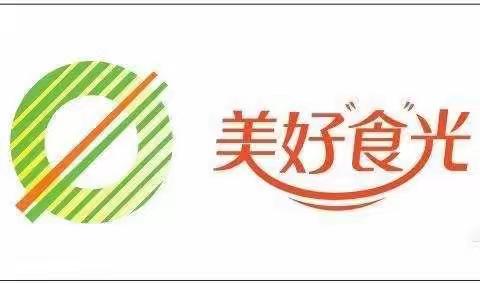 “美好‘食’光 、 你我共创 ”———下营镇黄崖关段庄小学主题活动