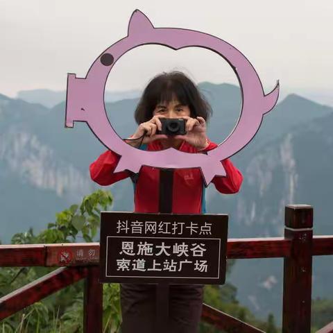 恩施大峡谷游记