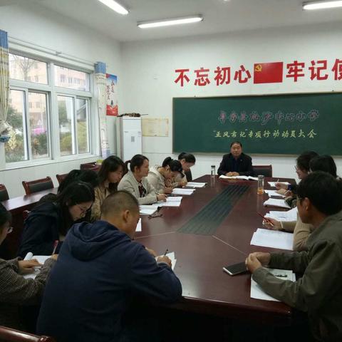 两校精英齐聚会 助力凤凰展翅飞 --北沙中心小学2018秋学期数学青年教师汇报课侧记