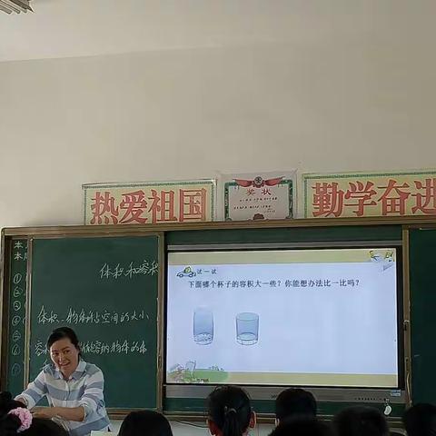 “肖”洒课堂，掌声“雷”动 ---肖雷老师开课侧记