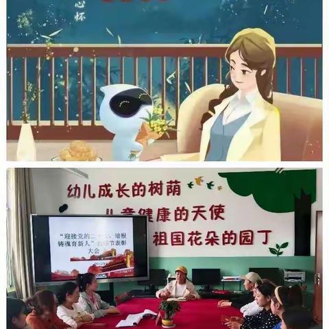 【兴隆镇第一幼儿园】“喜迎双节”大家节日快乐！