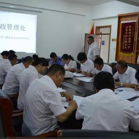 市政管理处党支部组织全体党员参加“两学一做”学习教育常态化制度化测试