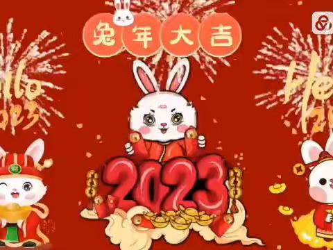 萌兔庆春节 福娃迎新年