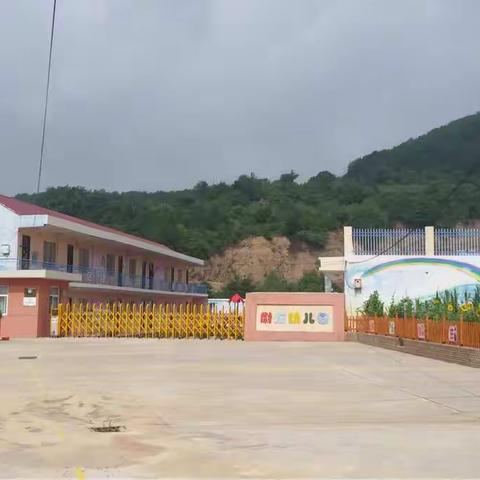 尉庄幼儿园2018年清明节放假前《致家长的一封信》