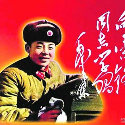 下园子幼儿园大班组学雷锋主题活动—我是雷锋精神传递人