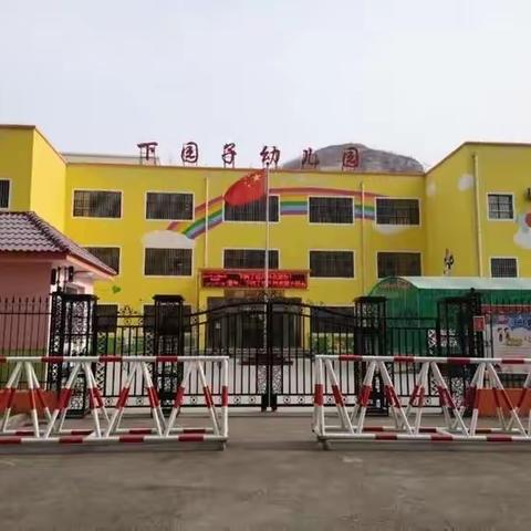 大班组网络直播——“停课不停学，成长不延期”微课程系列