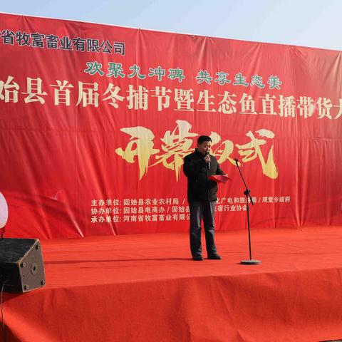 九冲碑冬捕节，精彩继续！