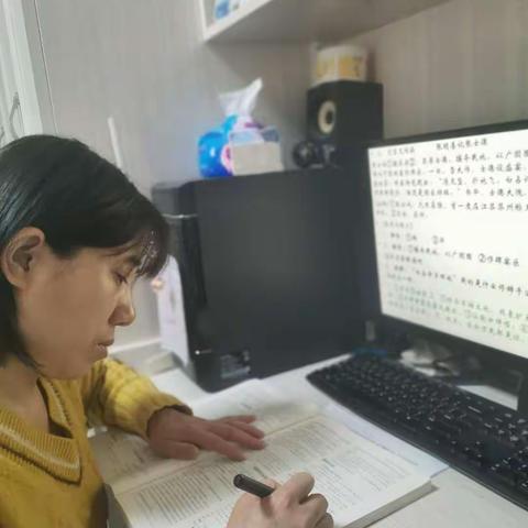 做教育中的觉醒者