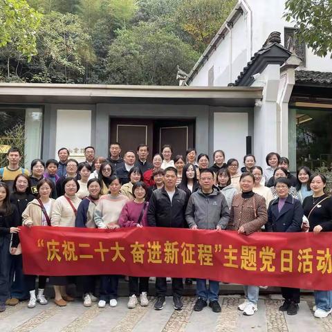 坚定不移跟党走，同心共赴新征程 ——遂昌中行与遂昌医保局开展党建共建活动