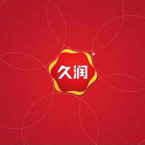 久润润滑油VI简案