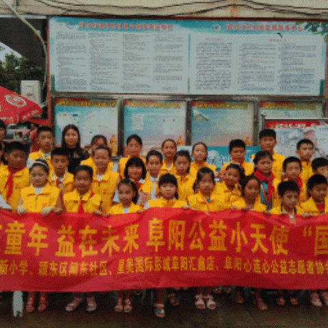 勿忘国耻 爱我中华 ——国旗下的朗诵