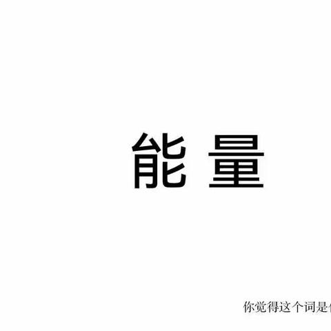 居家🏡防疫情💪，家园牵手👏共陪伴💞——鸣谦幼儿园线上教学活动美篇。