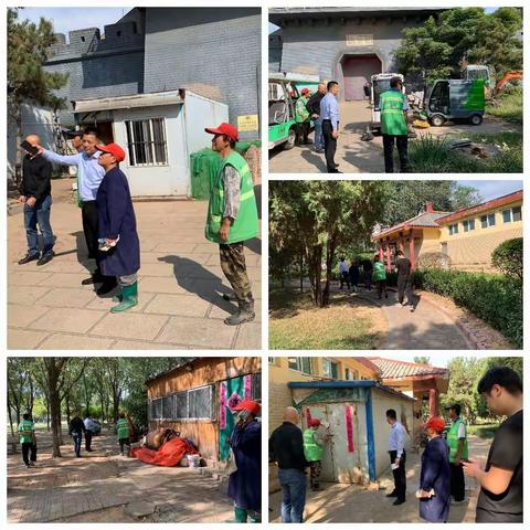 【园林局】防风险  保安全  赵苑公园开展国庆节前安全大排查
