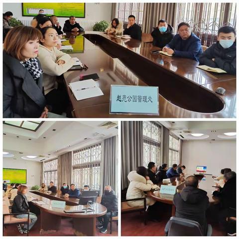 【园林局】赵苑公园：上好“开工第一课”     强化安全意识 ， 筑牢安全防线